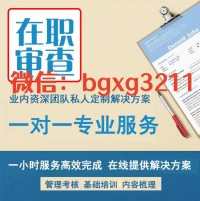 AI修改入職征信報(bào)告無痕查看操作方法